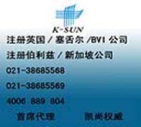 杭州凯尚商务咨询 位于浙江省杭州市 - 环球经贸网