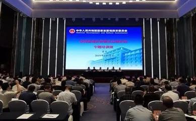 全国易地扶贫搬迁后续扶持工作专题培训班在重庆市举办